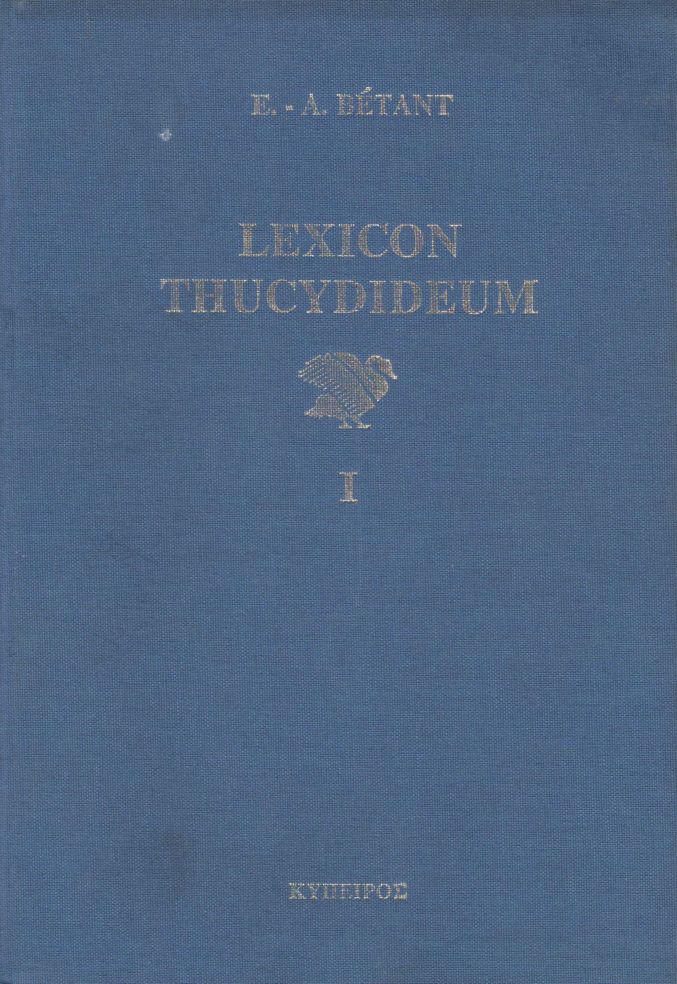 LEXICON THUCYDIDEUM (ΔΙΤΟΜΟ) 