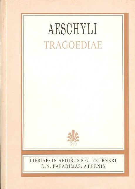Aeschyli, Tragoediae [Αισχύλου, Τραγωδίαι]