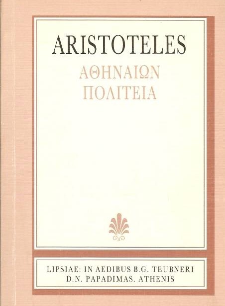 Aristotelis, Αθηναίων Πολιτεία [Αριστοτέλους]