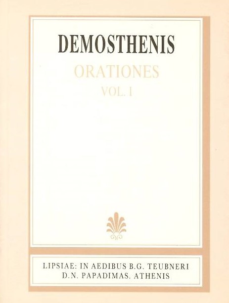 DEMOSTHENIS ORATIONES Ι-ΧΙΧ, VOL. I (ΔΗΜΟΣΘΕΝΟΥΣ ΛΟΓΟΙ, ΤΟΜΟΣ Α