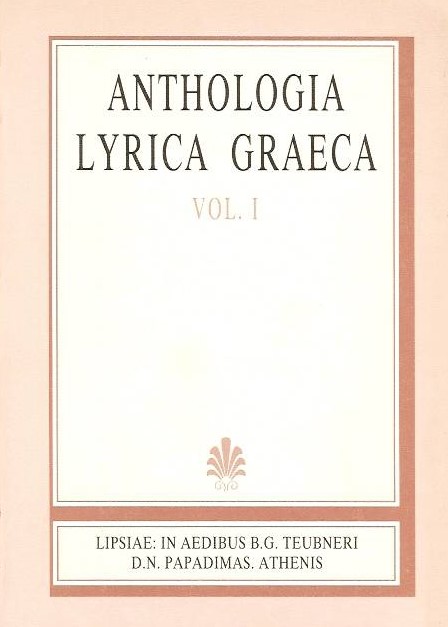 Anthologia Lyrica Graeca, Vol. I [Ελληνική Λυρική Ανθολογία, τ. Α