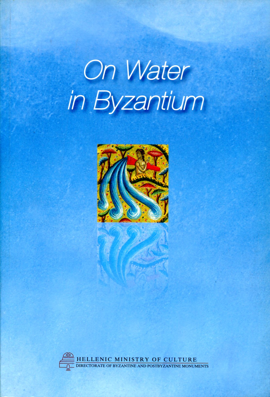 ON WATER IN BYZANTIUM