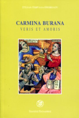 CARMINA BURANA