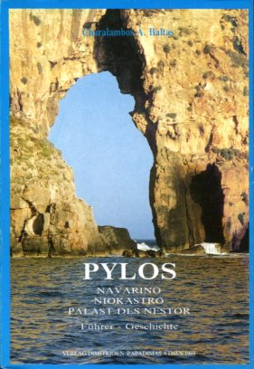 PYLOS - NAVARINO - PALAST DES NESTOR