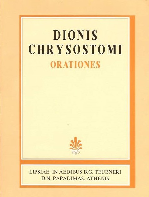 DIONIS CRYSOSTOMI, ORATIONES, VOL. I (ΔΙΩΝΟΣ ΧΡΥΣΟΣΤΟΜΟΥ, ΛΟΓΟΙ, Τ. Α