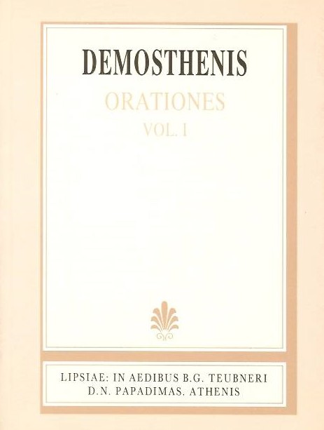 DEMOSTHENIS, ORATIONES Ι-ΧΙΧ, VOL. I (ΔΗΜΟΣΘΕΝΟΥΣ ΛΟΓΟΙ, Τ. Α