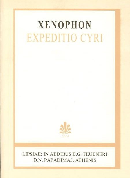 XENOPHONTIS, EXPEDITIO CYRI, (ΞΕΝΟΦΩΝΤΟΣ, ΚΥΡΟΥ ΑΝΑΒΑΣΙΣ) {ΧΑΡΤΟΔΕΤΟ}